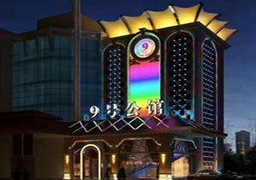 蕲春好玩开放荤素KTV推荐-九号公馆KTV消费价格口碑点评
